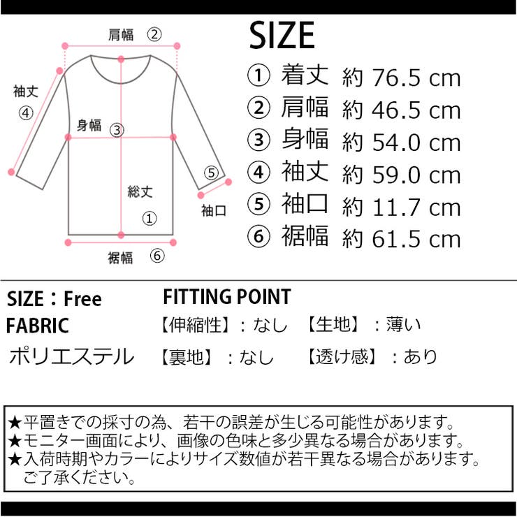 バックオープン サテン シャツ シアー ビジュー 長袖 2色 hra329 KOBE LETTUCE シャツ レディース サテンシャツ オーバーシャツ