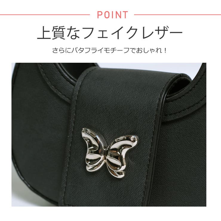 冬新作 バタフライ ハーフムーン | LOVERS | 詳細画像2 