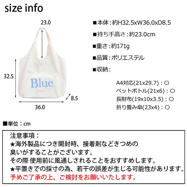 夏新作 キャンバス ロゴトートバッグ[品番：JP000006477]｜LOVERS