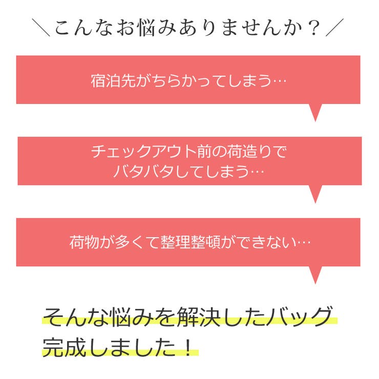 夏新作 旅行用 吊り下げ | LOVERS | 詳細画像2 
