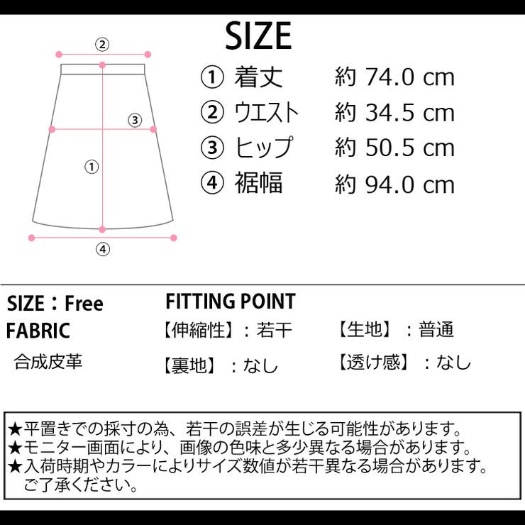 冬新作 ハイウエスト フェイクレザー | LOVERS | 詳細画像27 