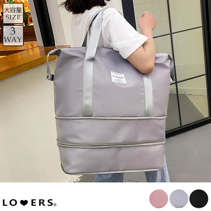 冬新作 2段式 旅行用 | LOVERS | 詳細画像1 