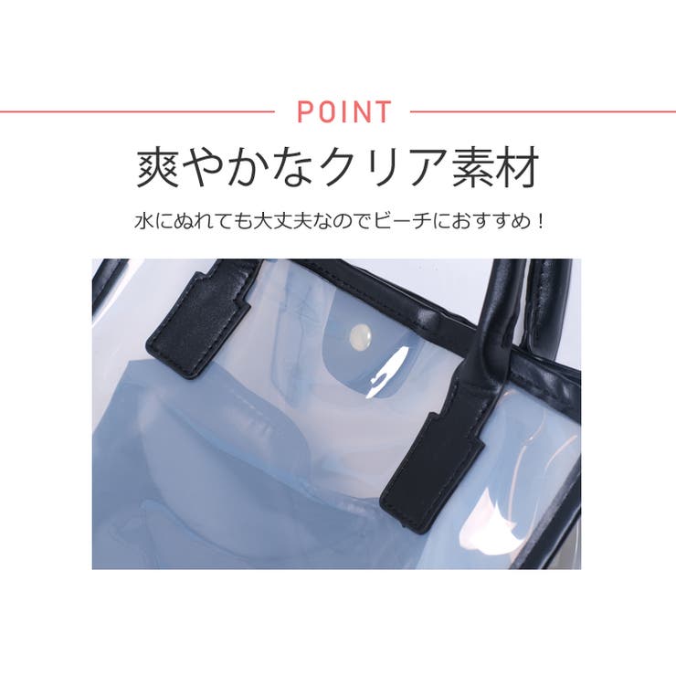 春新作 ポーチ付き クリアショルダーバッグ[品番：JP000006536