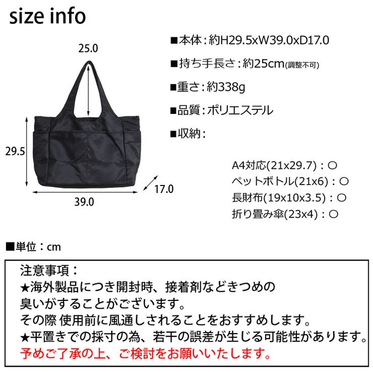 冬新作 大容量 ナイロン | LOVERS | 詳細画像32 