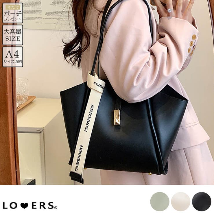 冬新作 英字リボンテープ ポーチ付き | LOVERS | 詳細画像1 