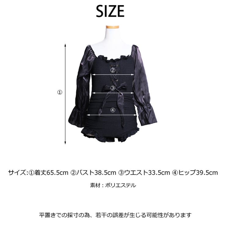 冬新作 シースルーパフスリーブ 長袖ワンピース水着 | LOVERS | 詳細画像20 