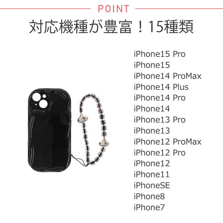 冬新作 ハートビーズストラップ付 ウェーブ | LOVERS | 詳細画像2 