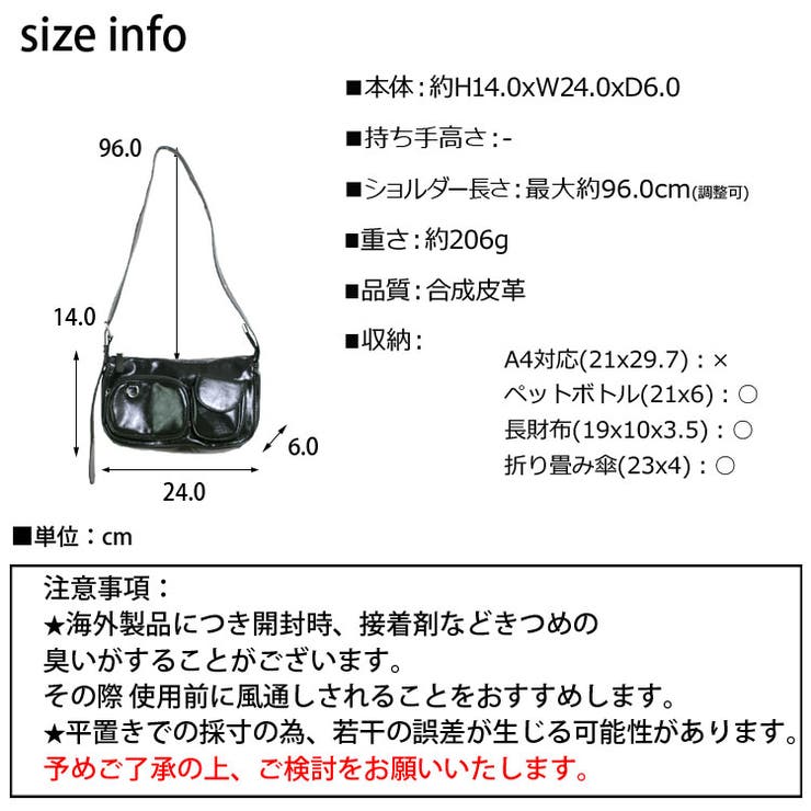 冬新作 ダブルポケット ベルトショルダー | LOVERS | 詳細画像28 