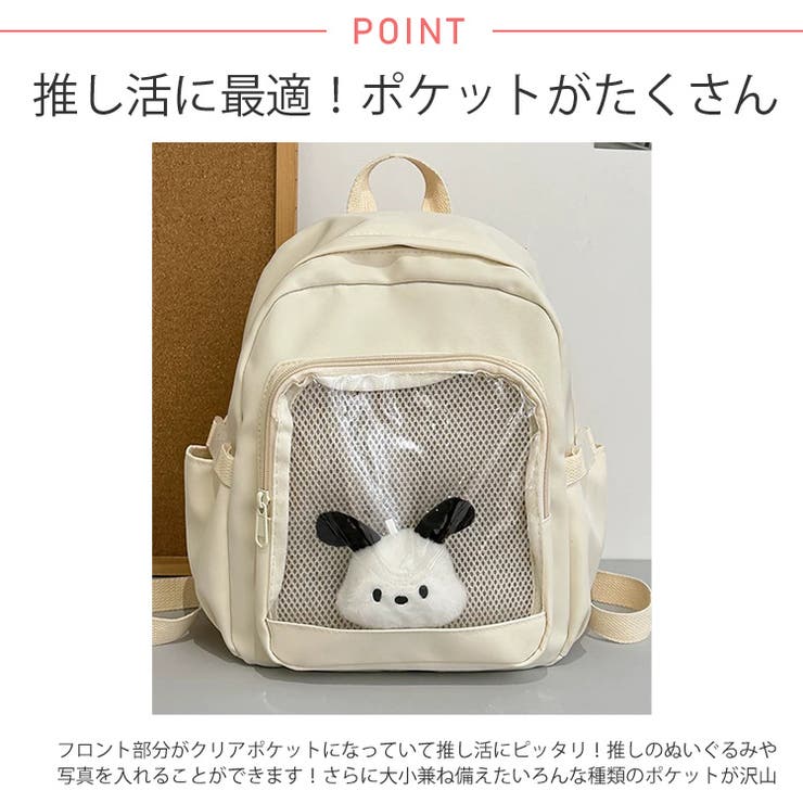 冬新作 クリアポケット付き 推し活 | LOVERS | 詳細画像2 