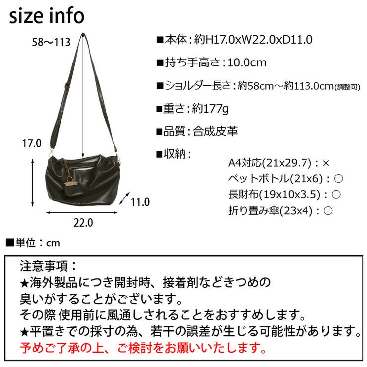 冬新作 ミニバッグチャーム付き PUレザー | LOVERS | 詳細画像31 