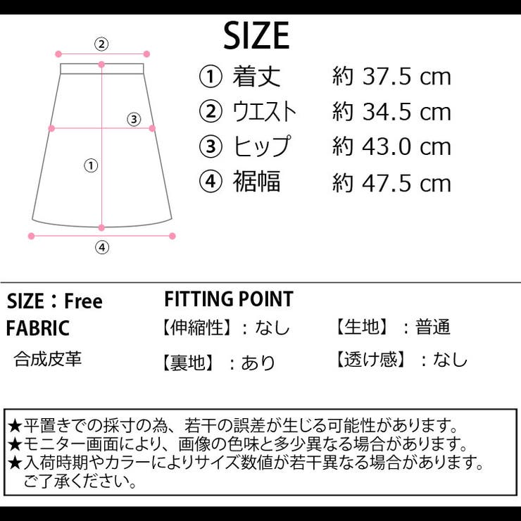 冬新作 ハイウエスト インパン付き | LOVERS | 詳細画像21 