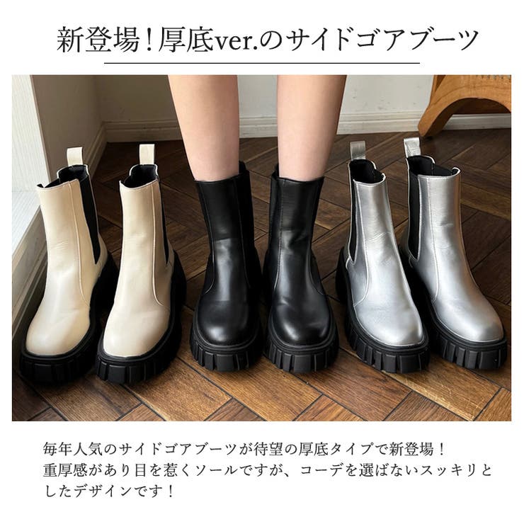 冬新作 ボリュームソール 厚底サイドゴア | LOVERS | 詳細画像2 