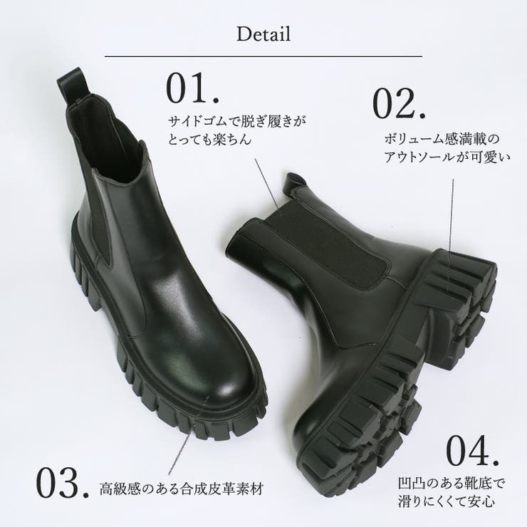 冬新作 ボリュームソール 厚底サイドゴア | LOVERS | 詳細画像3 