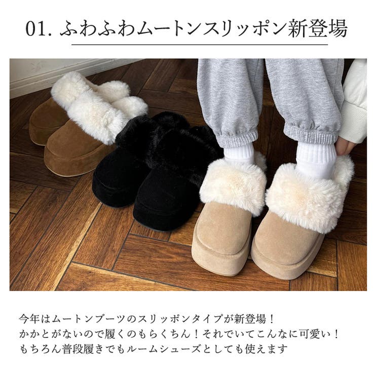 冬新作 フェイクムートン ボリュームソール | LOVERS | 詳細画像2 