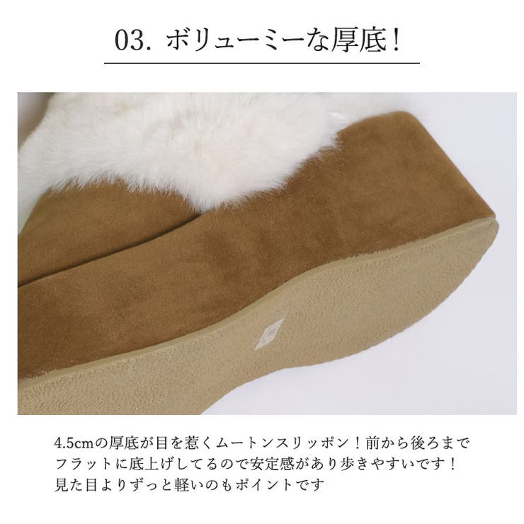 冬新作 フェイクムートン ボリュームソール | LOVERS | 詳細画像4 