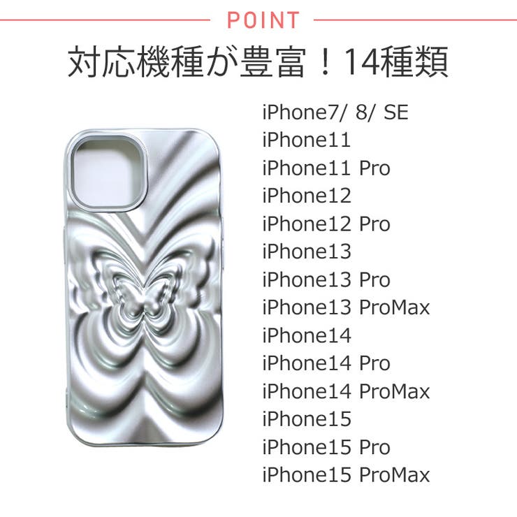 冬新作 バタフライデザイン メタリックシルバー | LOVERS | 詳細画像2 