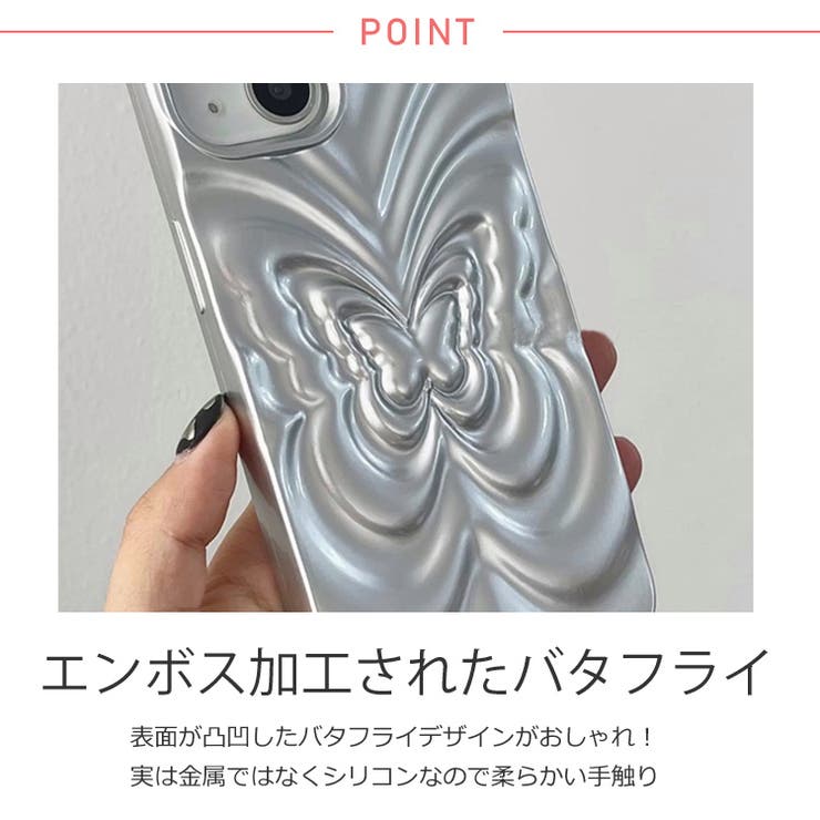 冬新作 バタフライデザイン メタリックシルバー | LOVERS | 詳細画像3 