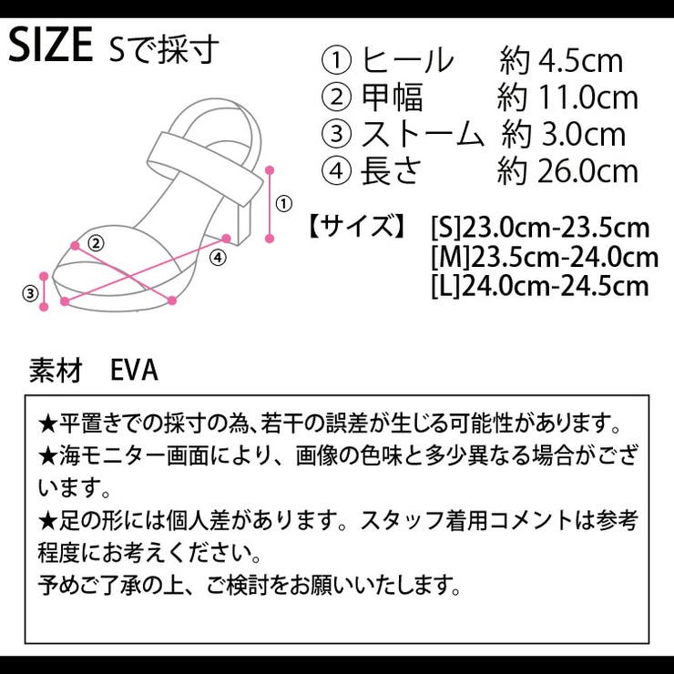 冬新作 EVA素材 厚底スポーツサンダル | LOVERS | 詳細画像30 