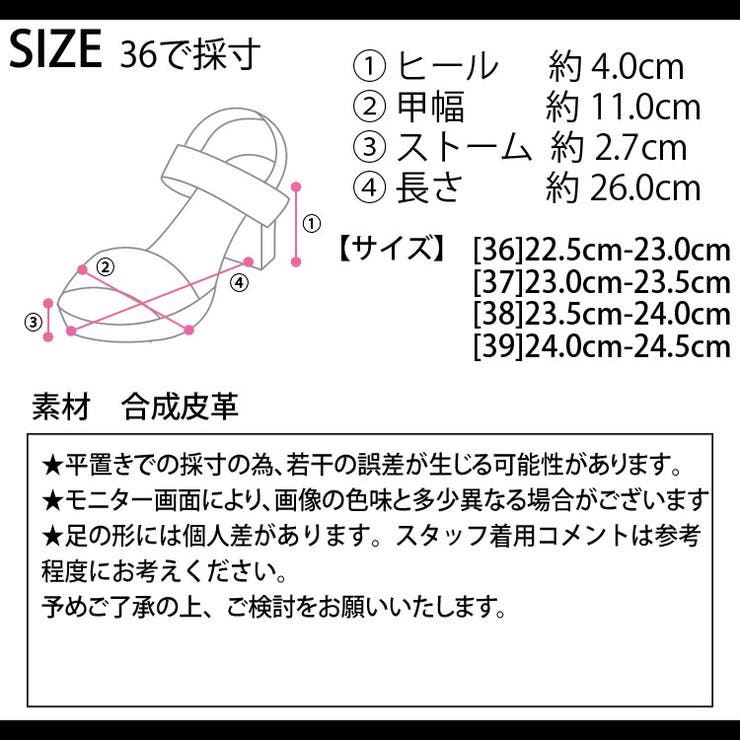 春新作 ダブルリボン 厚底スポーツサンダル韓国ファッション | LOVERS | 詳細画像29 