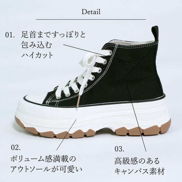 冬新作 ボリュームソール キャンバス | LOVERS | 詳細画像3 