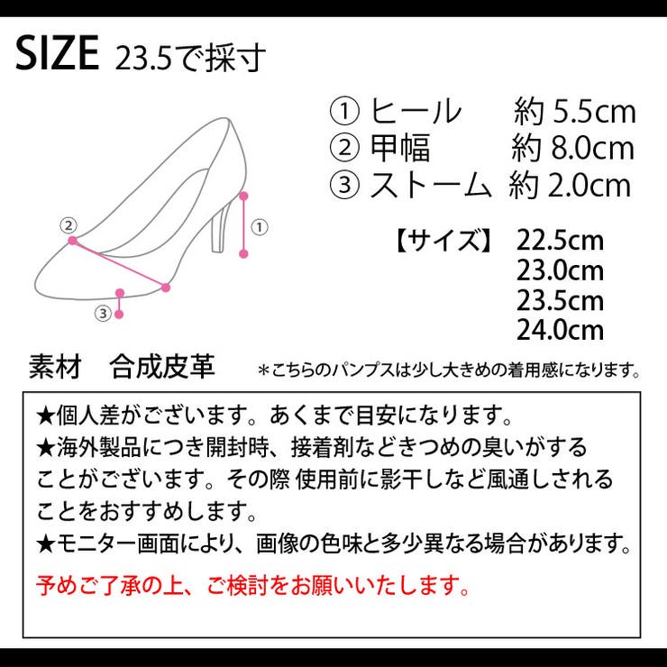 冬新作 日本製ウェッジソールパンプス日本製 厚底 | LOVERS | 詳細画像34 