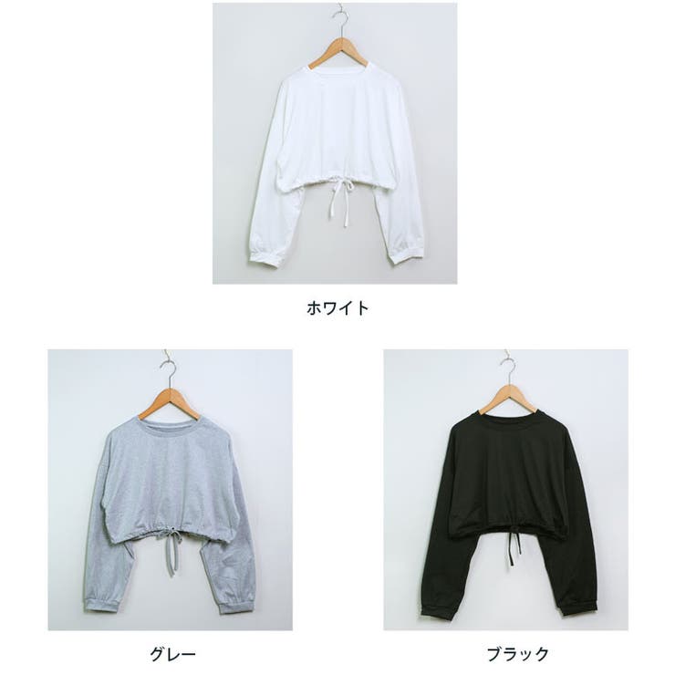 冬新作 クロップド丈 裾絞りスウェットma | LOVERS | 詳細画像26 