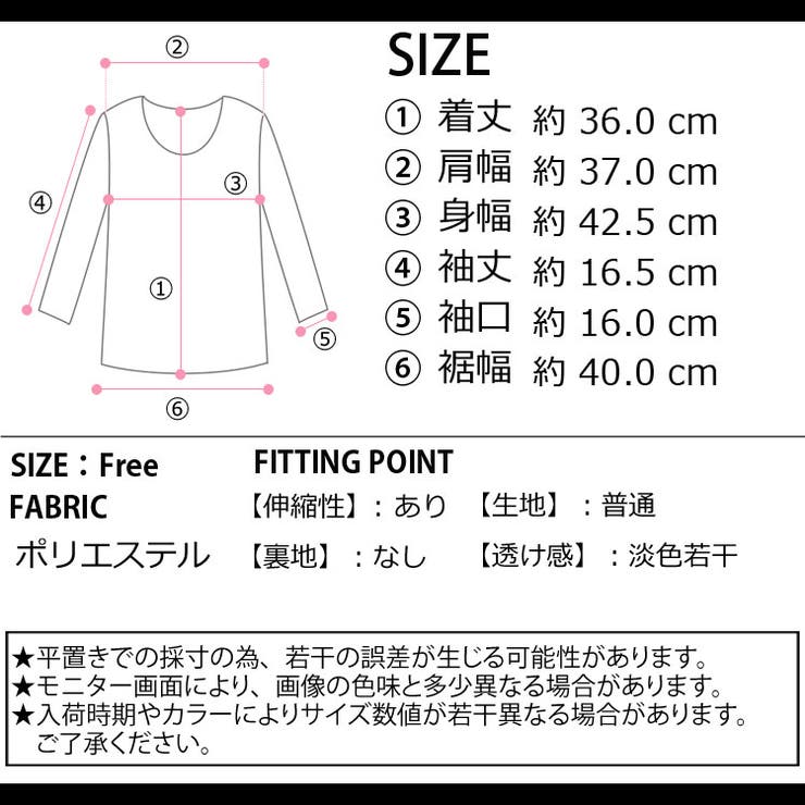 春新作 ショルダーカットアウト ショート丈チビTシャツ | LOVERS | 詳細画像31 