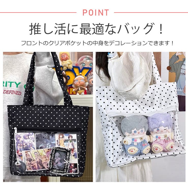 冬新作 ドット柄 クリアポケット付き | LOVERS | 詳細画像2 