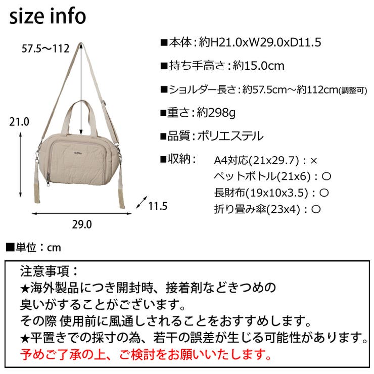 冬新作 保冷保温ポケット付き ベビーカーストラップ | LOVERS | 詳細画像25 