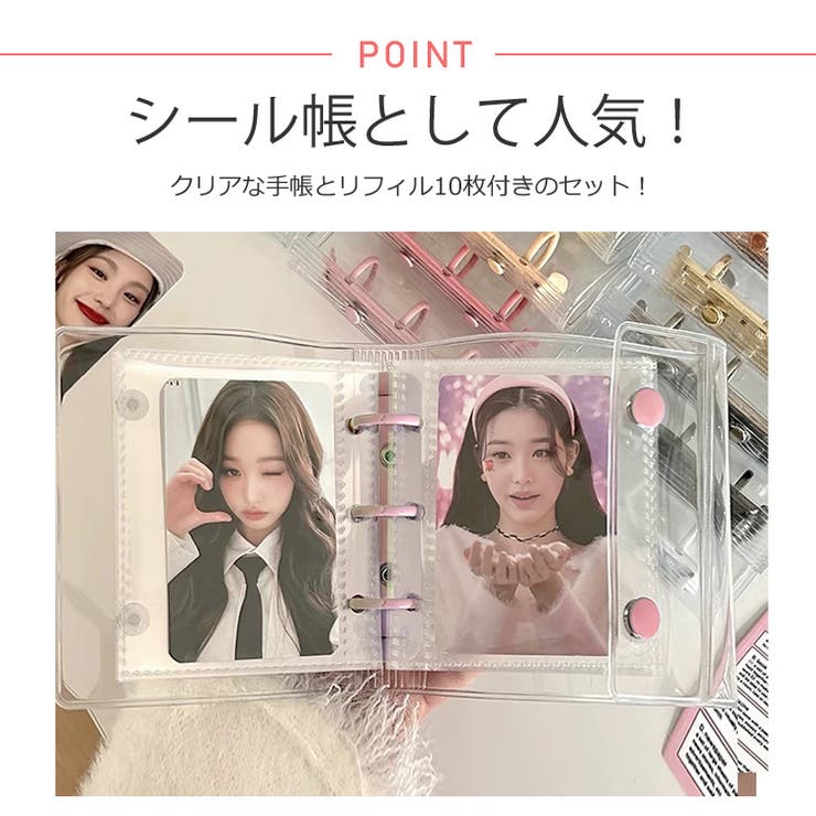 冬新作 リフィル10枚付 ミニサイズ | LOVERS | 詳細画像2 