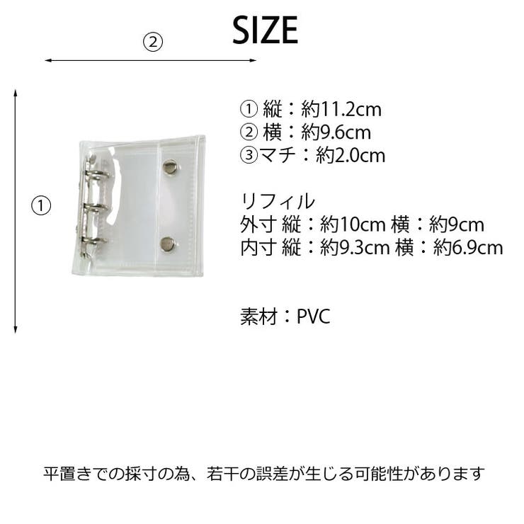 冬新作 リフィル10枚付 ミニサイズ | LOVERS | 詳細画像17 