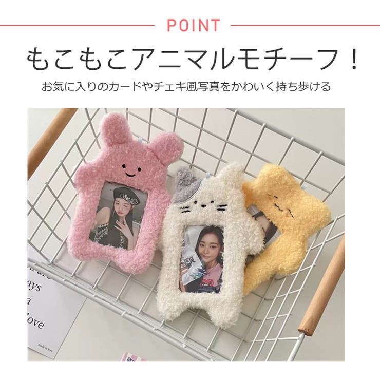 冬新作 ふわふわ アニマル型 | LOVERS | 詳細画像2 