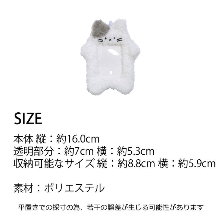 冬新作 ふわふわ アニマル型 | LOVERS | 詳細画像17 