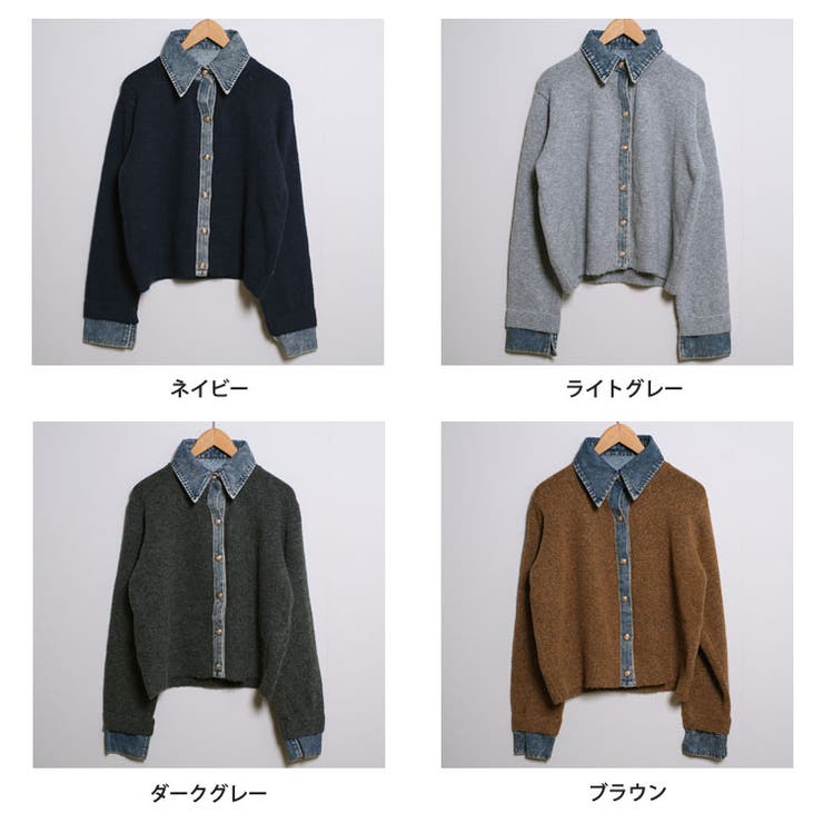 冬新作 デニムドッキング ニットカーディガントップス | LOVERS | 詳細画像21 