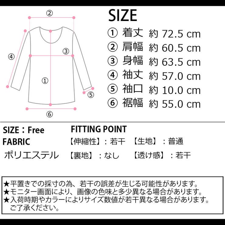 冬新作 I LOVE | LOVERS | 詳細画像18 