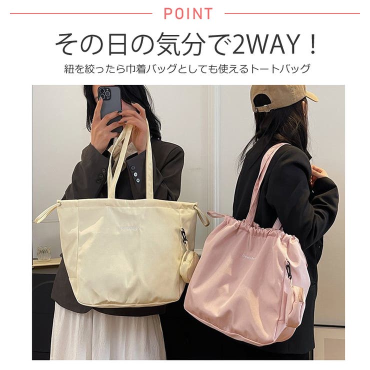 冬新作 ミニポーチ付き 巾着ナイロントートバッグA4サイズ | LOVERS | 詳細画像2 