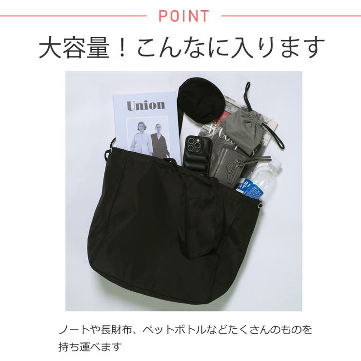 冬新作 ミニポーチ付き 巾着ナイロントートバッグA4サイズ | LOVERS | 詳細画像3 