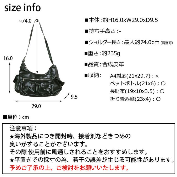 春新作 マルチポケット ベルトショルダー[品番：JP000006926