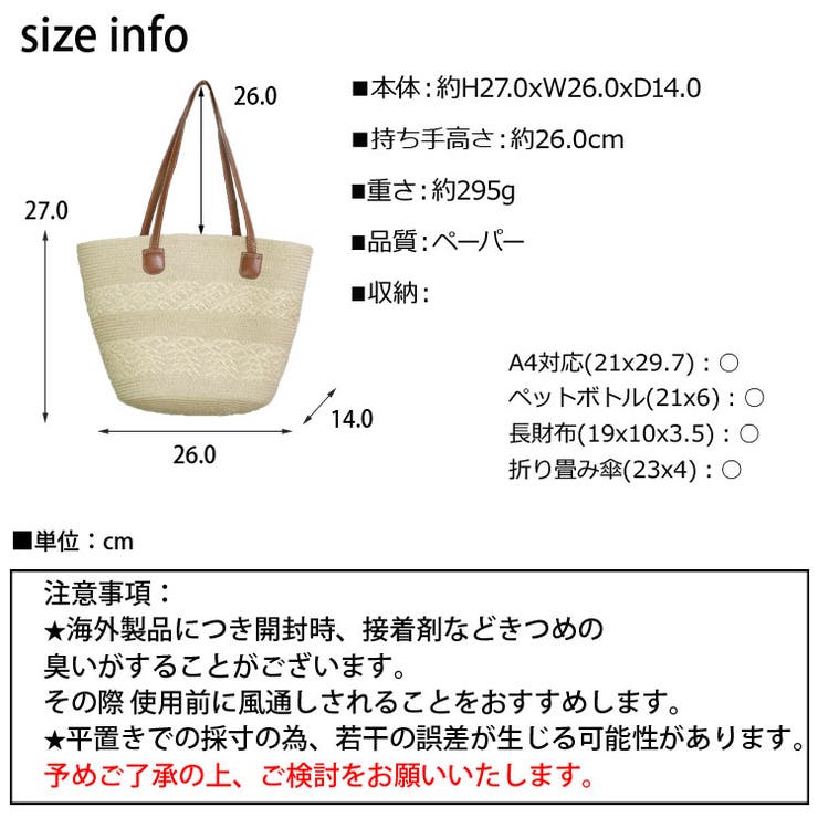 冬新作 PUレザーハンドル ストロー編み | LOVERS | 詳細画像36 