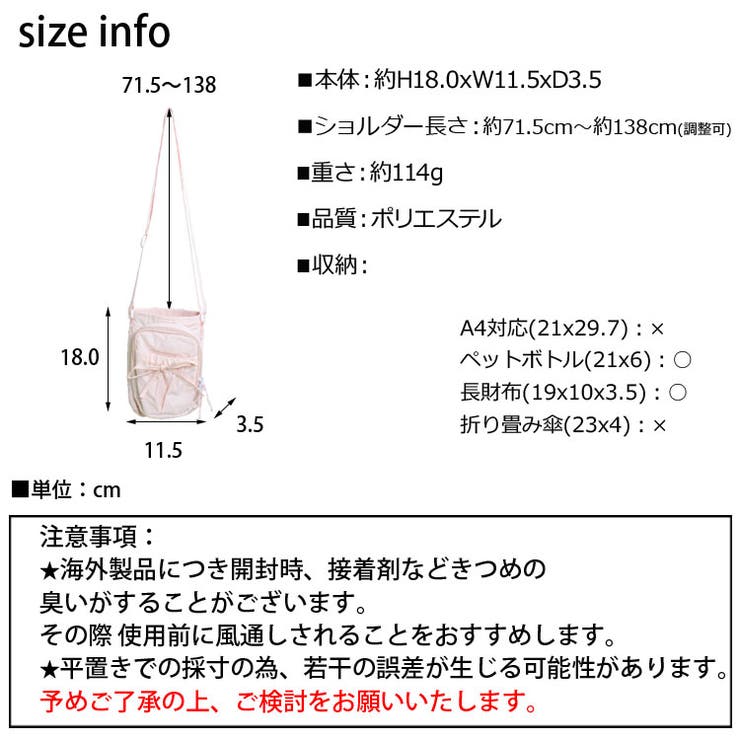 冬新作 リボンデザイン ポーチ付き | LOVERS | 詳細画像38 