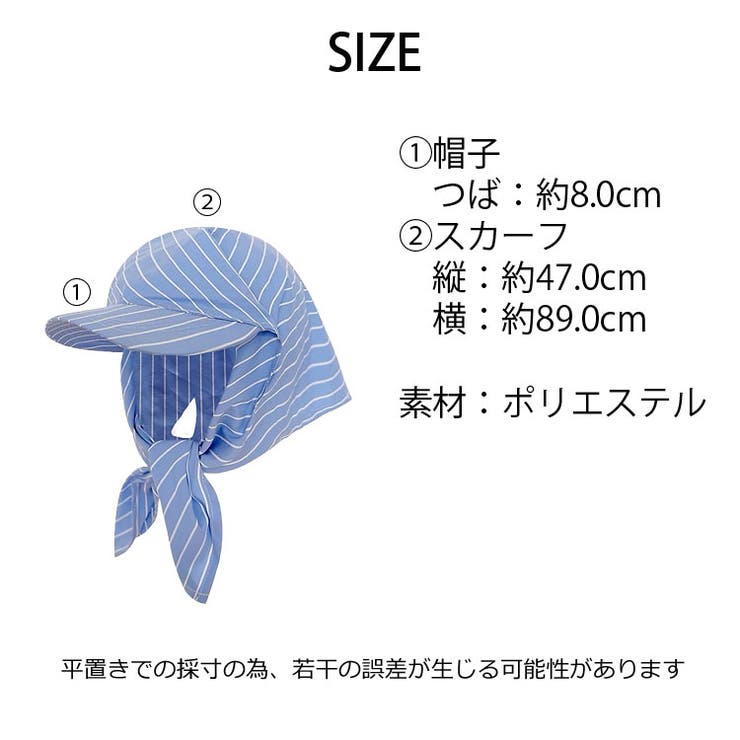 【AWESOMENEEDS】25Fw-スカーフキャップ-ストライプ◆韓国人気 ショップニコニコ ShopNikoNiko ストライプ柄 スカーフキャップ