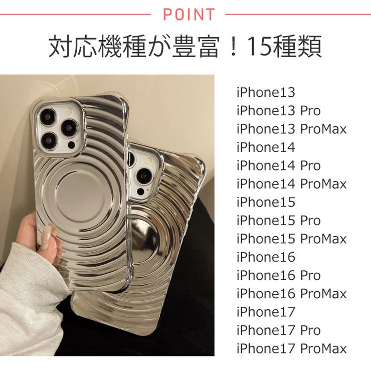 冬新作 MagSafe シルバー | LOVERS | 詳細画像3 