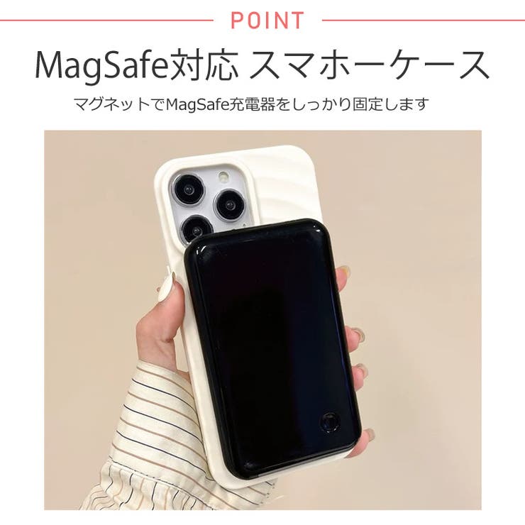 冬新作 MagSafe ウェーブデザインスマホケース | LOVERS | 詳細画像2 