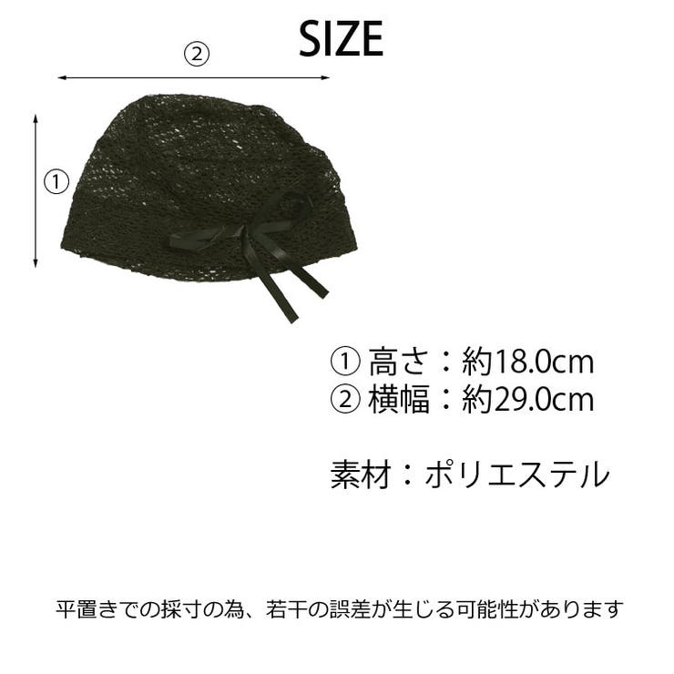 冬新作 リボンデザイン レース | LOVERS | 詳細画像18 