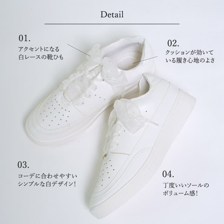 春新作 チュールリボン レースアップスニーカー[品番