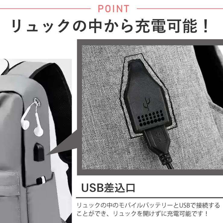 USBポート付き 多機能 リュックサック | LOVERS | 詳細画像2 