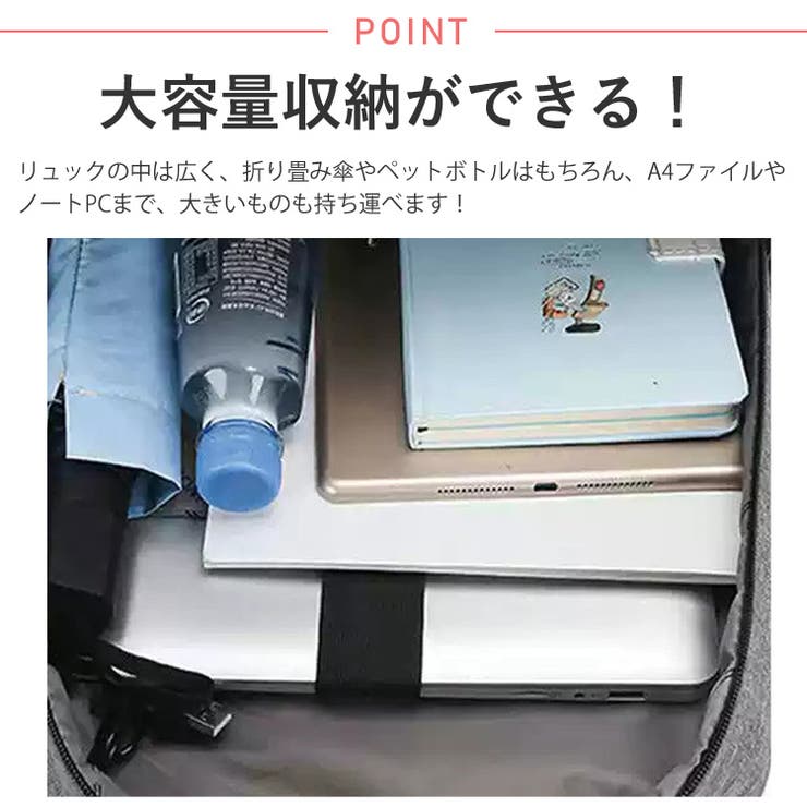 USBポート付き 多機能 リュックサック | LOVERS | 詳細画像3 