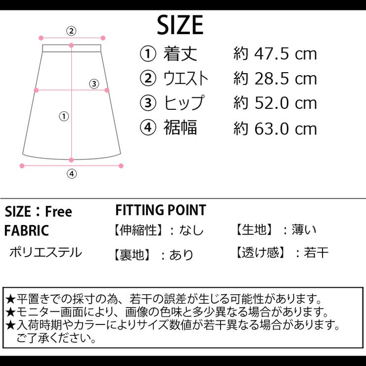 夏新作 パイピングレース縦フリル シフォン | LOVERS | 詳細画像18 