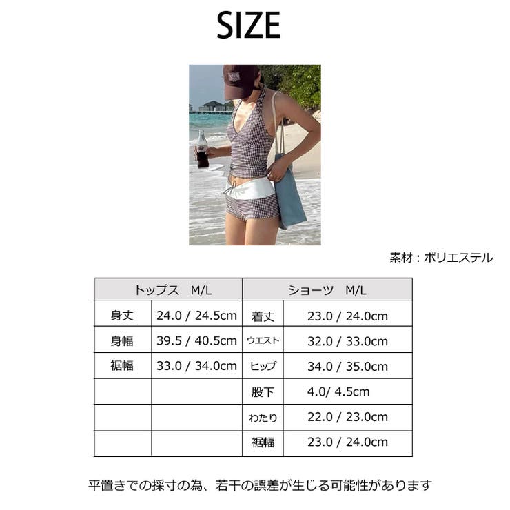 夏新作 ギンガムチェック柄 タンキニ | LOVERS | 詳細画像9 