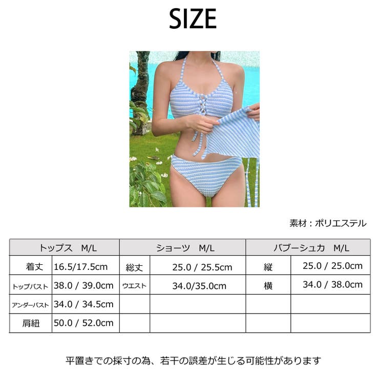 夏新作 水色ボーダー バブーシュカ付 | LOVERS | 詳細画像9 